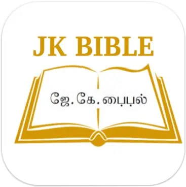 Jenu Kurumba Tamil Bible